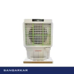 کولر آبی پرتابل سنگرکار مدل SK-36000