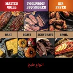 سرخ کن و گریل نینجا مدل OG701 - تصویر 11