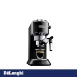 اسپرسوساز خانگی 1100 میلی‌لیتری دلونگی مدل EC685