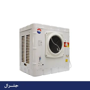 کولر آبی جنرال 3000