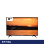 تلویزیون ال ای دی ایستکول 32 اینچ مدل 32HR01