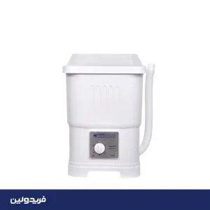 مینی واش فریدولین 1.5 کیلویی مدل SW15