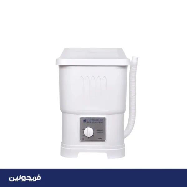 sw15.webp مینی واش فریدولین 1.5 کیلویی مدل SW15 - تصویر 1