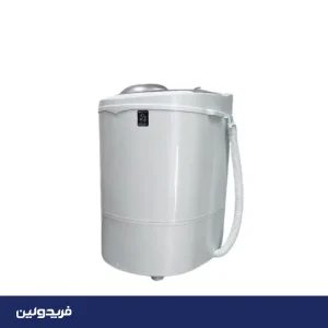 مینی واش فریدولین 3 کیلویی مدل SW30