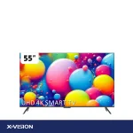 تلویزیون ال ای دی هوشمند ایکس ویژن 55 اينچ مدل 55XYU785