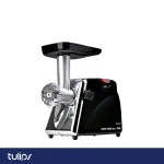 چرخ گوشت تولیپس مدل MK-2000 مشکی