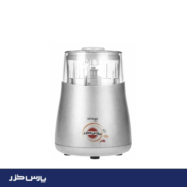 خردکن پارس خزر مدل OMEGA نقره ای - تصویر 1