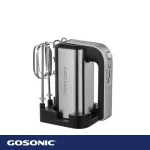 همزن دستی گوسونیک مدل GHM-839